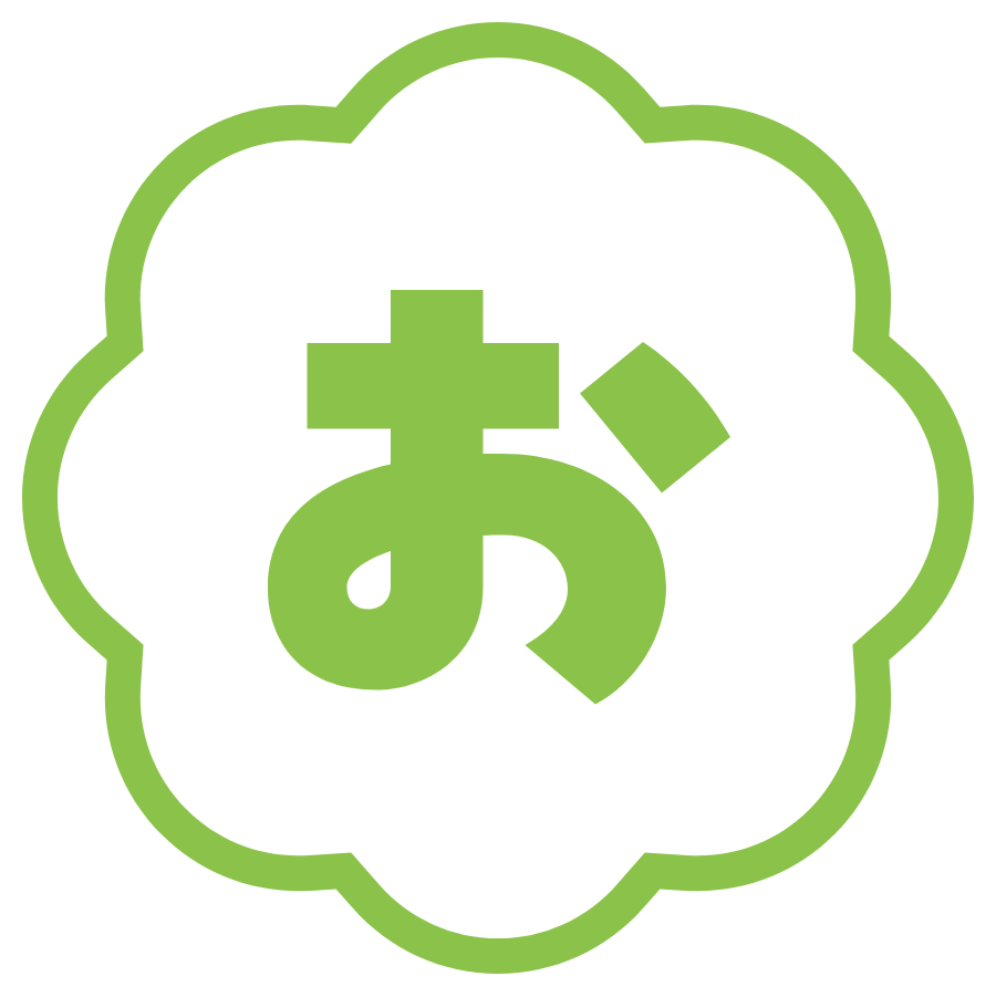 お