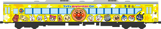ゆうゆうアンパンマンカー