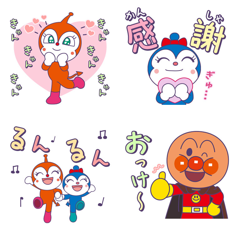 LINEスタンプ【いつでもドキンちゃんコキンちゃんスタンプ】｜グッズ