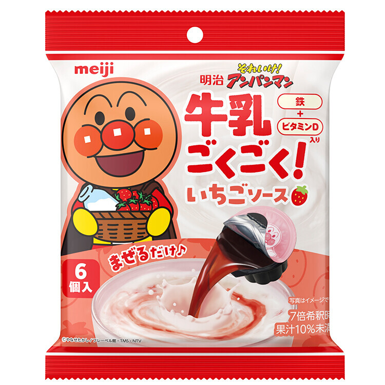 アンパンマンポータルサイト