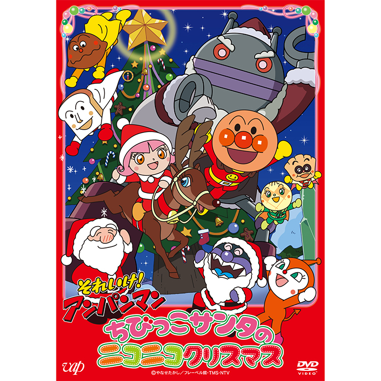 12月のピックアップアイテムを紹介！｜わくわくコラム｜おたのしみ