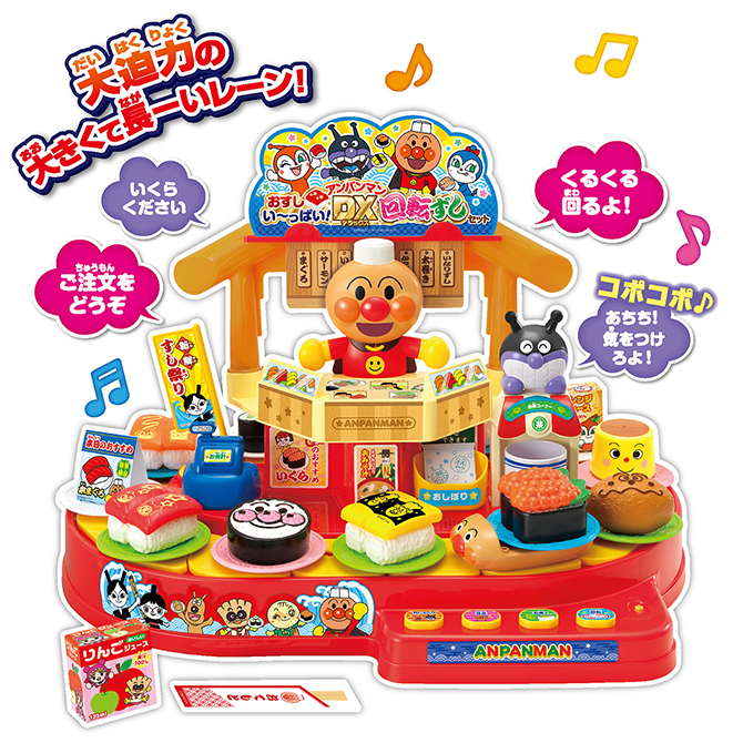 ゴールデンウィークおもちゃ特集 21 組立てあそび ごっこあそび編 わくわくコラム おたのしみ アンパンマンポータルサイト ゴールデンウィークおもちゃ特集 21 組立てあそび ごっこあそび編 わくわくコラム おたのしみ アンパンマンポータルサイト