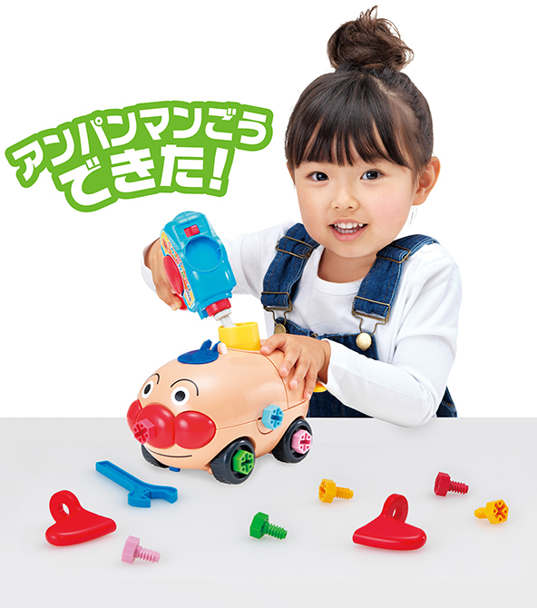 ゴールデンウィークおもちゃ特集 21 組立てあそび ごっこあそび編 わくわくコラム おたのしみ アンパンマンポータルサイト ゴールデンウィークおもちゃ特集 21 組立てあそび ごっこあそび編 わくわくコラム おたのしみ アンパンマンポータルサイト