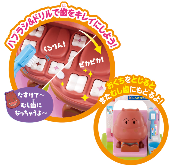 クリスマスおもちゃ特集 ごっこあそび そのほか編 わくわくコラム おたのしみ アンパンマンポータルサイト