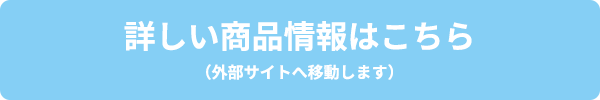 アンパンマン 3STEPジャングルパーク